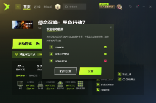 迅雷加速器上线《使命召唤22：黑色行动7》“精准锁区”工具