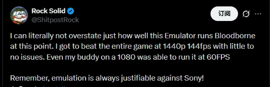 等了8年官方没动静，玩家竟用模拟器在PC上144帧玩《血源》