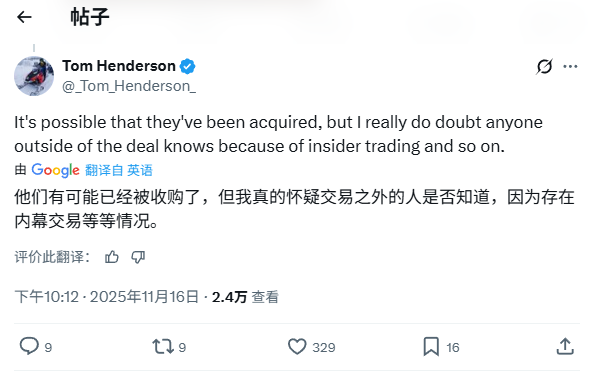 重磅传闻！育碧突遭神秘资本收购：财报延期+紧急停牌引爆业界猜测