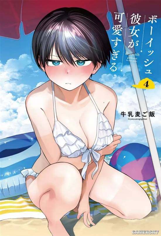 漫画家拼命隐瞒笔名，家人一句“泳装那本”让他瞬间绝望